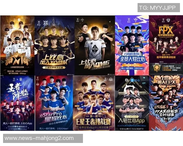 和平精英焦点JDG团队的战术意识与团队协作深度分析